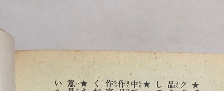 カードファイトVマスター　全巻セット　コミックボンボン　ジャンク