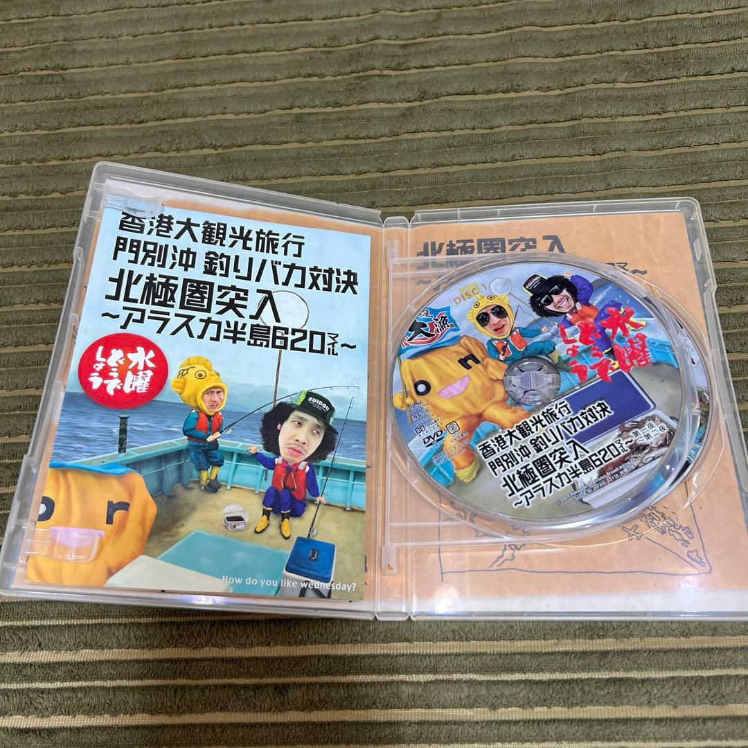 水曜どうでしょう　DVD9本セット
