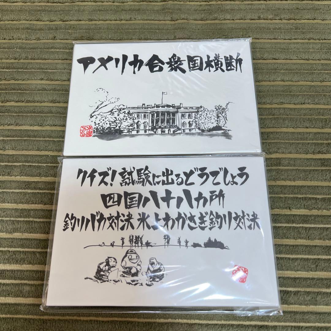 水曜どうでしょう　DVD9本セット