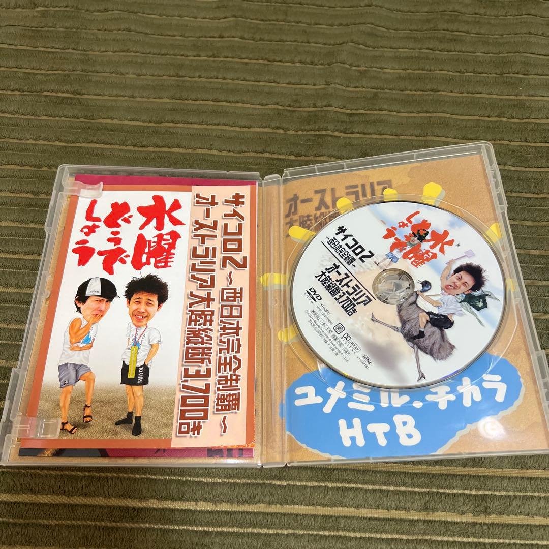 水曜どうでしょう　DVD9本セット