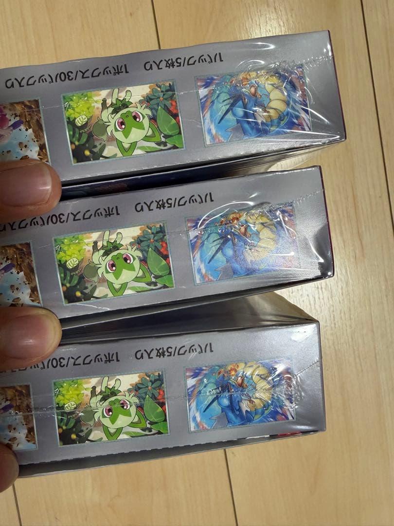 ポケモンカード トリプレットビート3BOX新品シュリンク付き　切り込みあり