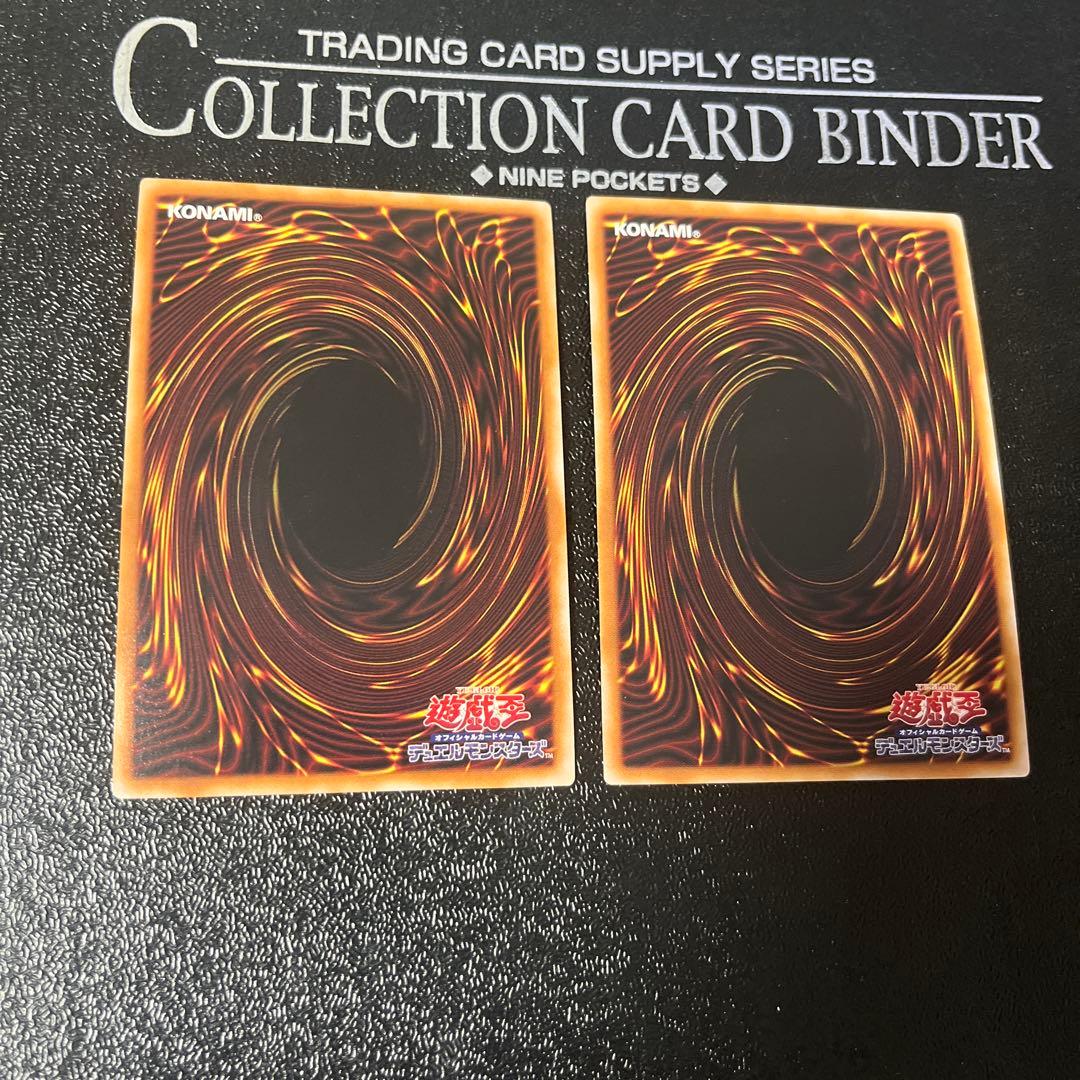 遊戯王　増殖するG 25thシークレット シク　2枚セット