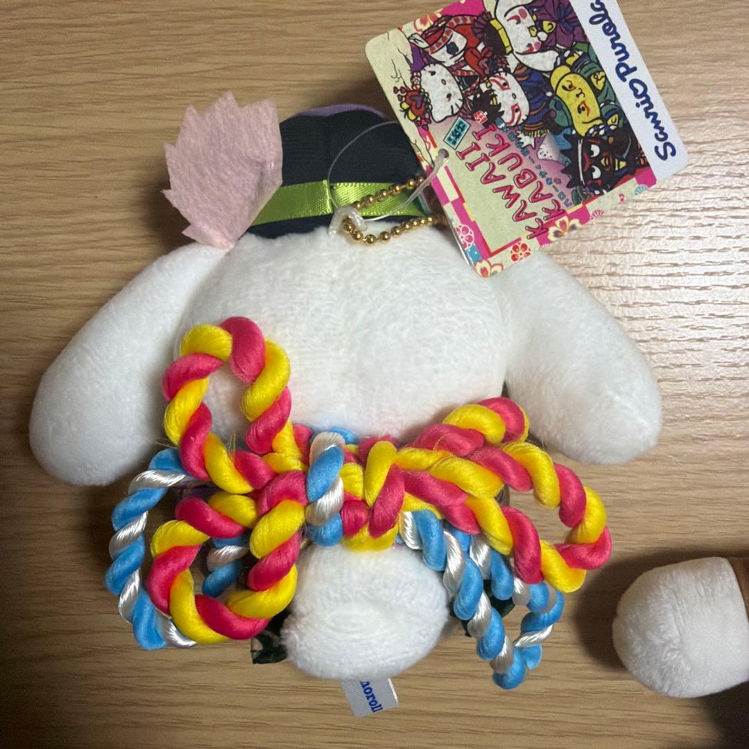 サンリオピューロランド　シナモン　KAWAII KABUKI シリアルナンバー