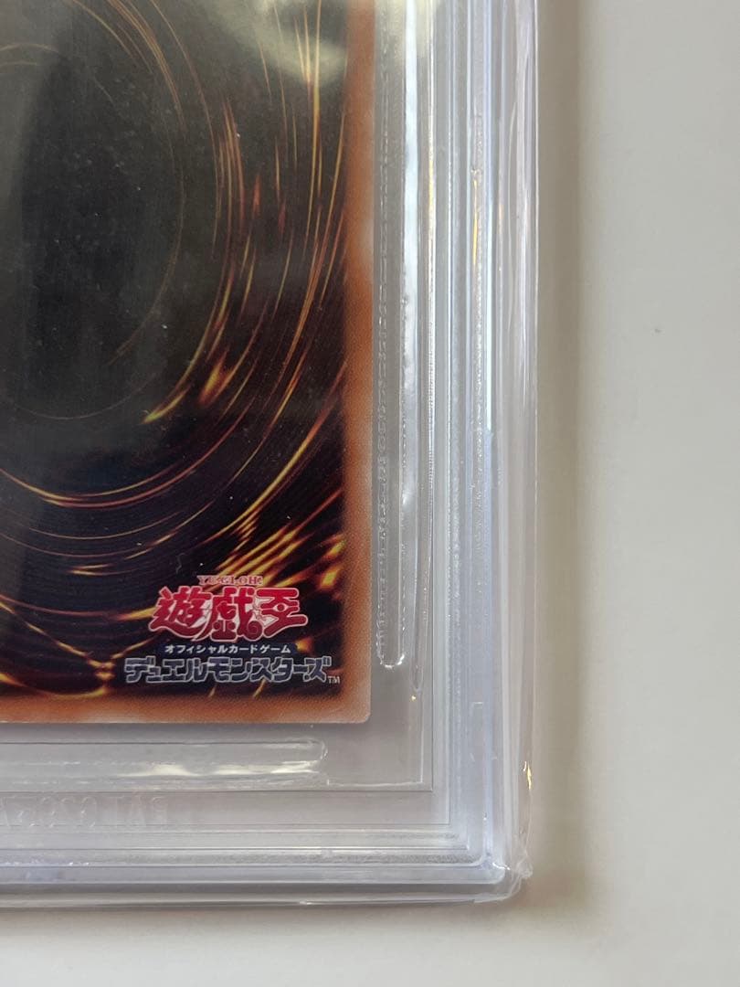 ブラックマジシャンガール　20th BGS9.5