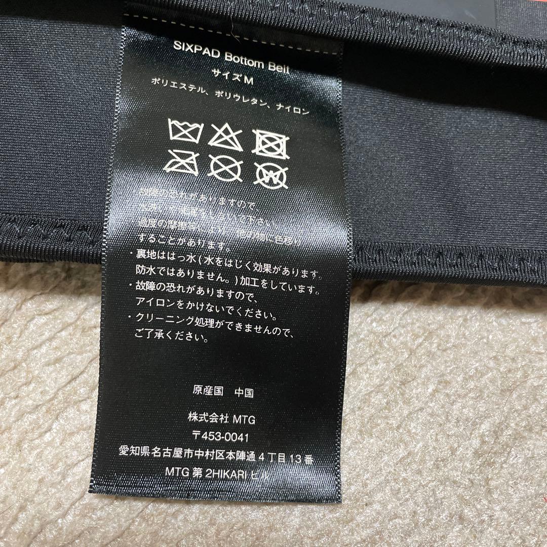 ヒップ太ももSIXPAD シックスパッド　レディースM