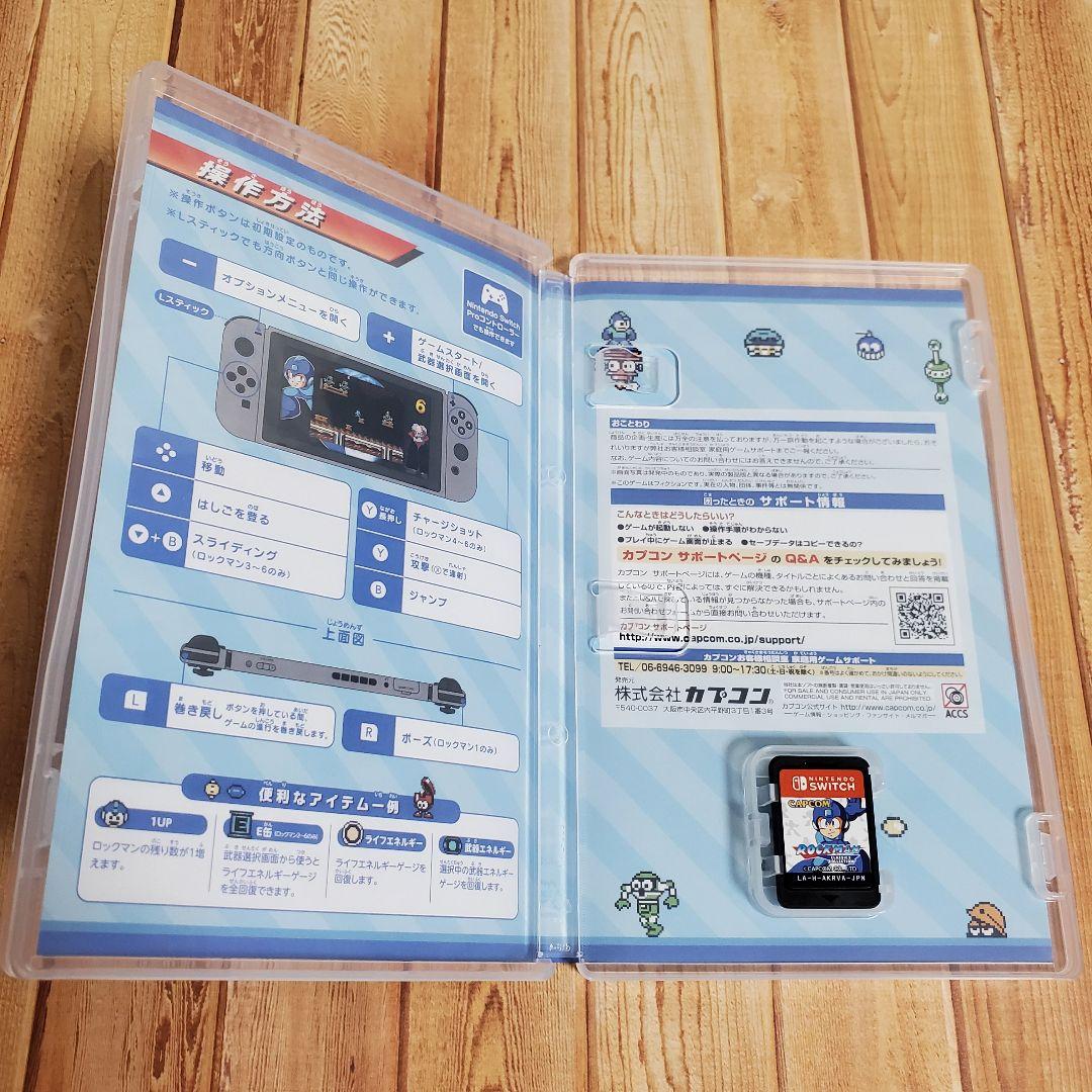 美品Switch ロックマン&ロックマンX 5in1 スペシャルBOX