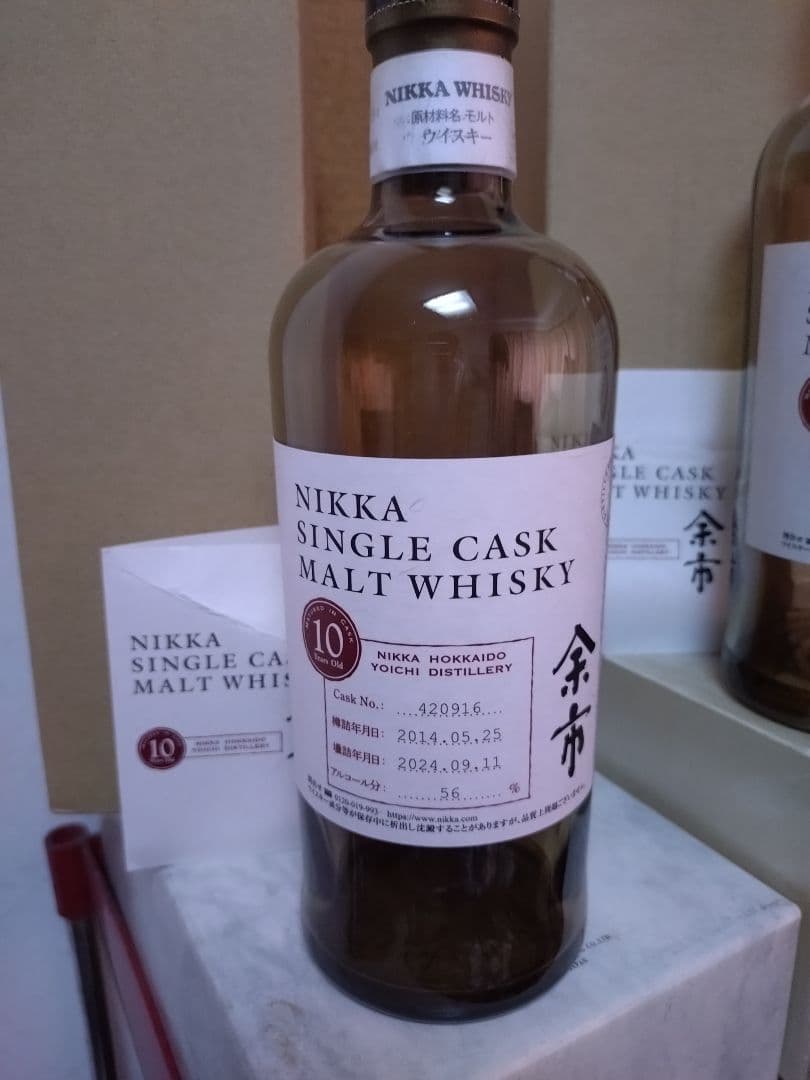空瓶NIKKA シングルカスクモルトウイスキー 10年　2本