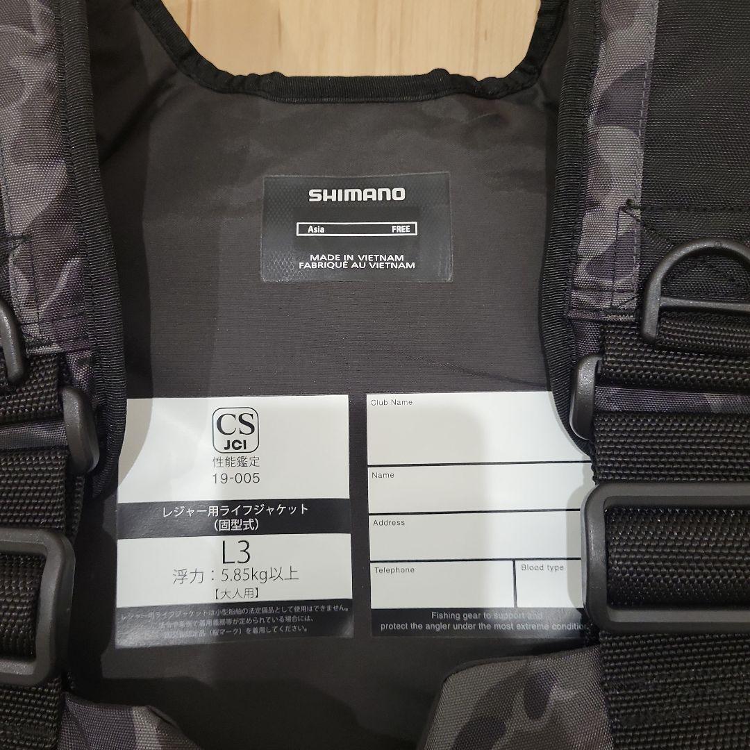 シマノ　VF-068T ゲームベストライト F グレーダックカモ