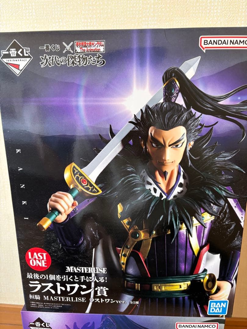 a賞とラストワンとおまけ