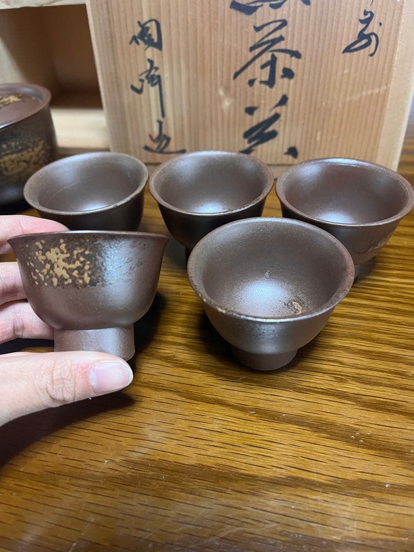 備前焼 木村陶峰 煎茶器 宝瓶 湯冷まし 茶杯セット