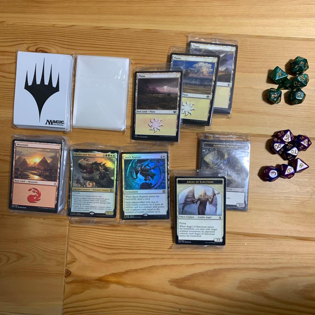 mtg まとめ売り②