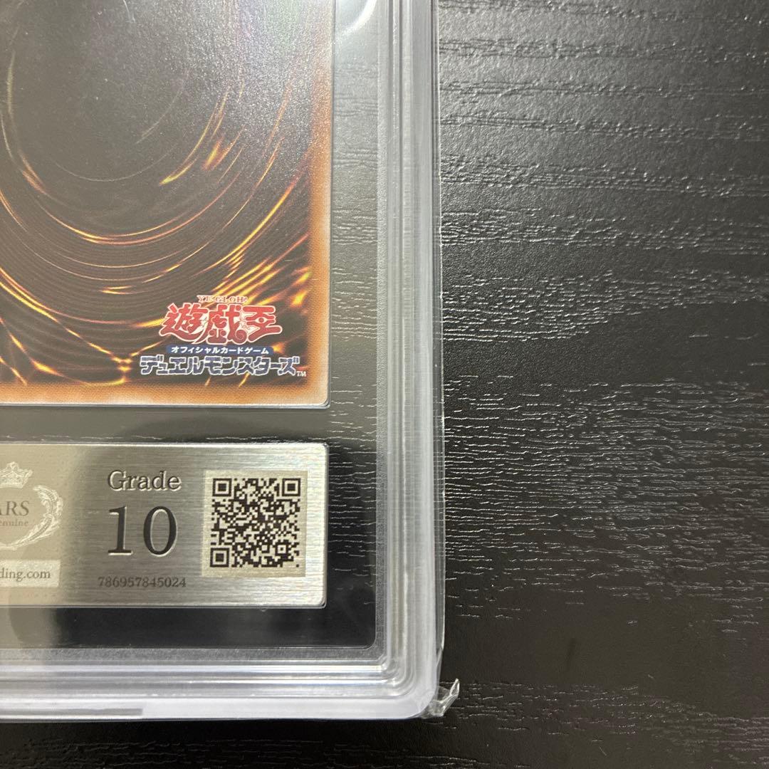 遊戯王　清冽の水霊使い エリア 25thシークレットレア1枚【ARS10】