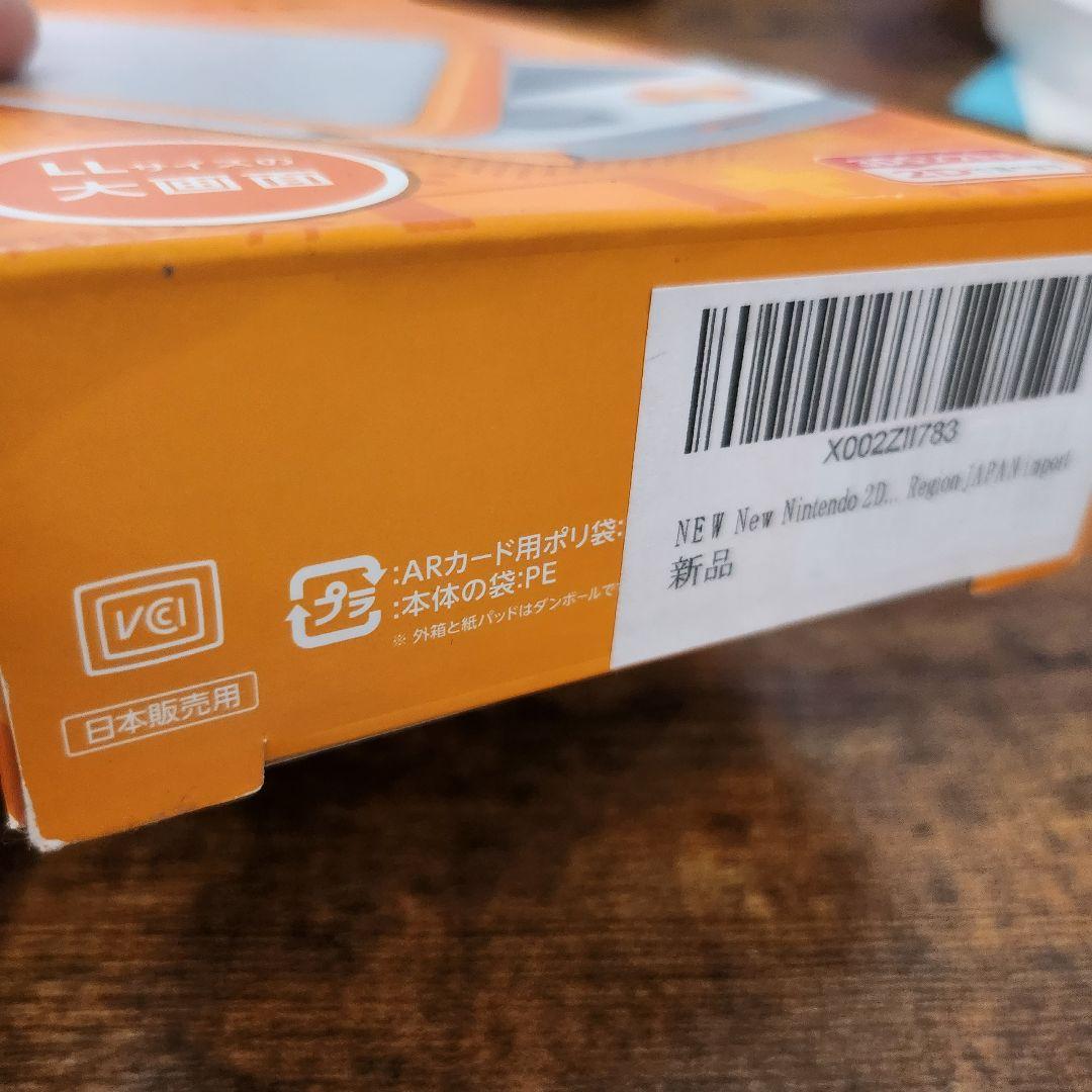 【ほぼ未使用】 Newニンテンドー2DS LL ホワイト×オレンジ