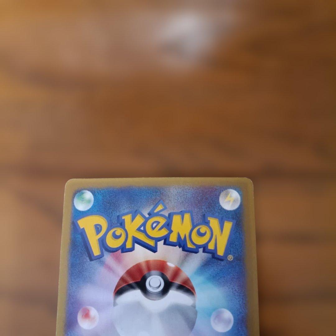 ポケモンカード　タケシのミズゴロウ