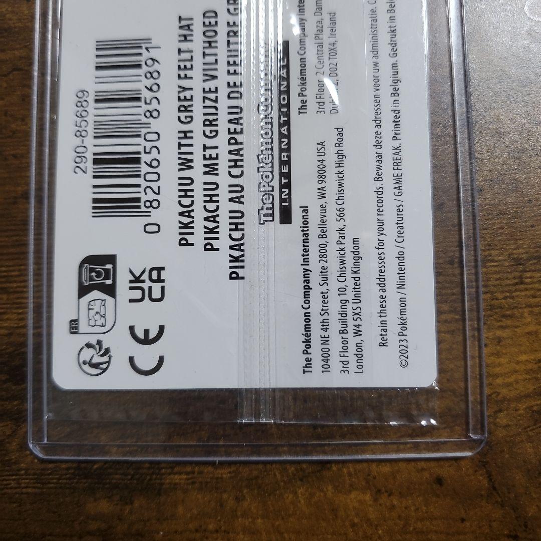 ゴッホピカチュウ　未開封