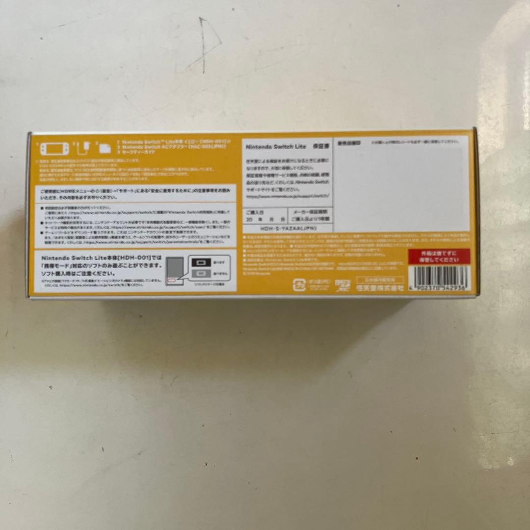 ニンテンドーSwitchライトイエロー未開封