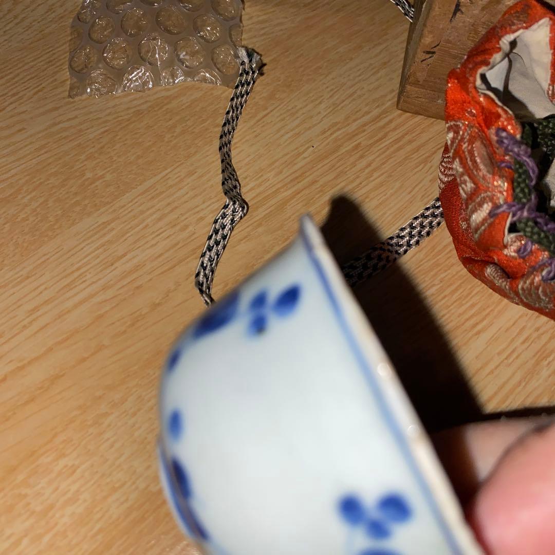 染付草花文ぐい呑　明時代