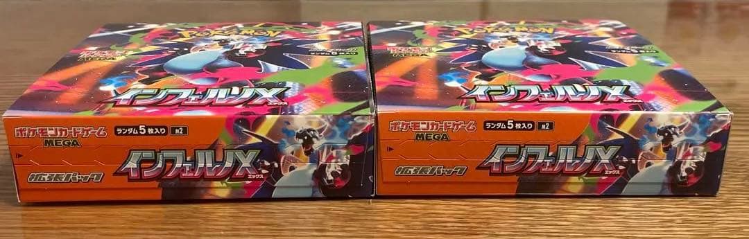 ポケモンカードゲーム インフェルノX 2ボックス　シュリンクなし