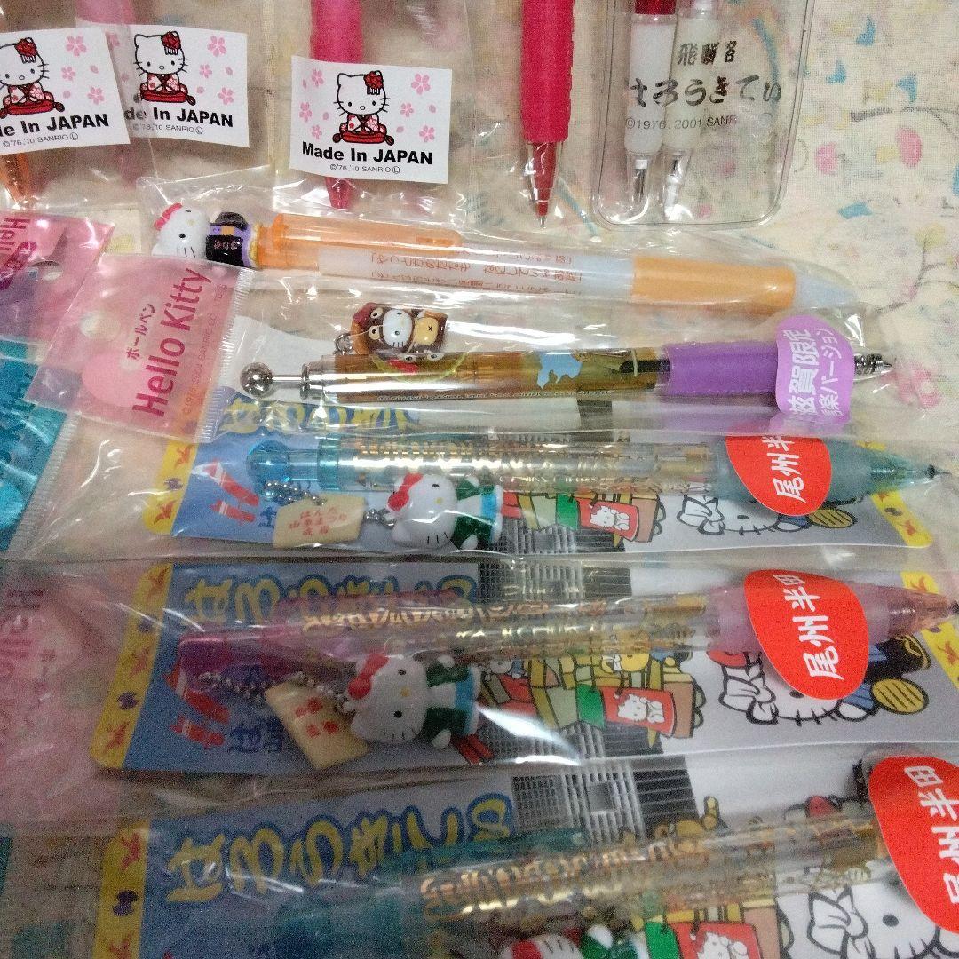 ご当地　Hello Kitty ボールペン、シャープペンシルセット 日本製24本