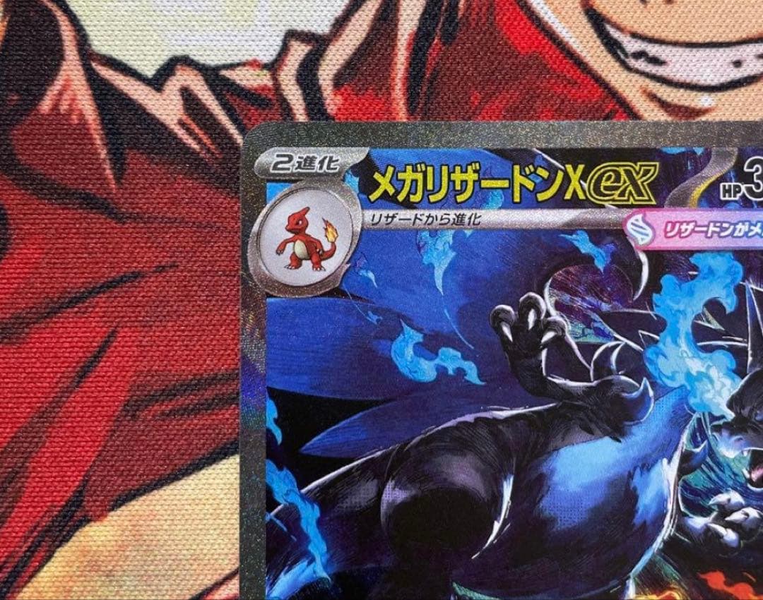 メガリザードンXex sar 初期傷あり