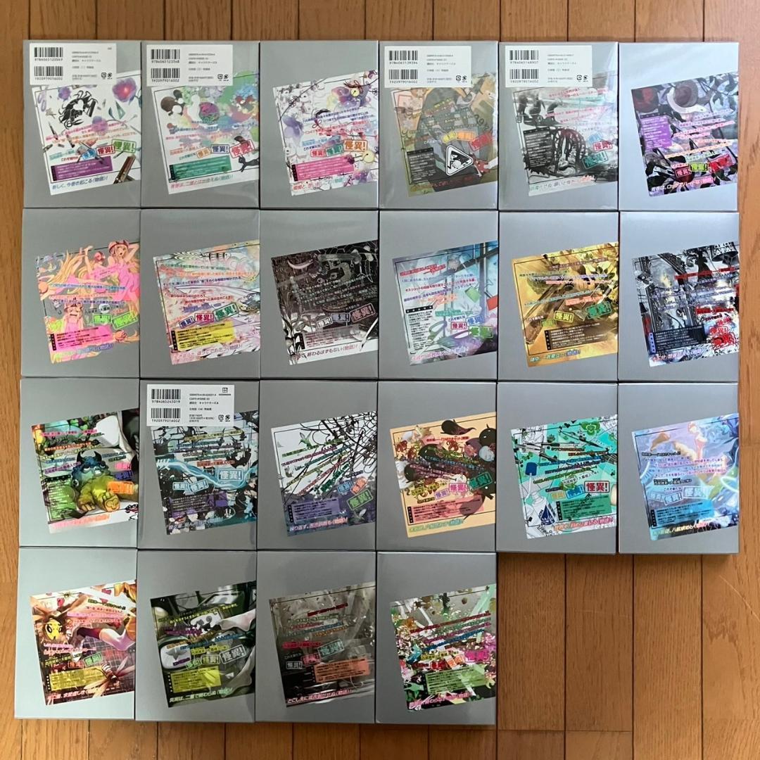 化物語 特装版 全巻セット 22巻 イラストカード付き