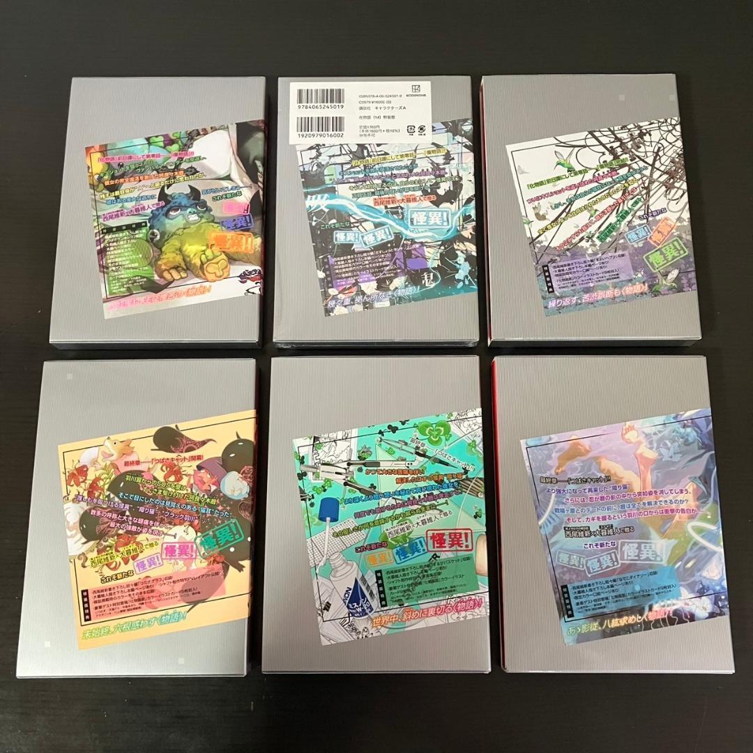 化物語 特装版 全巻セット 22巻 イラストカード付き