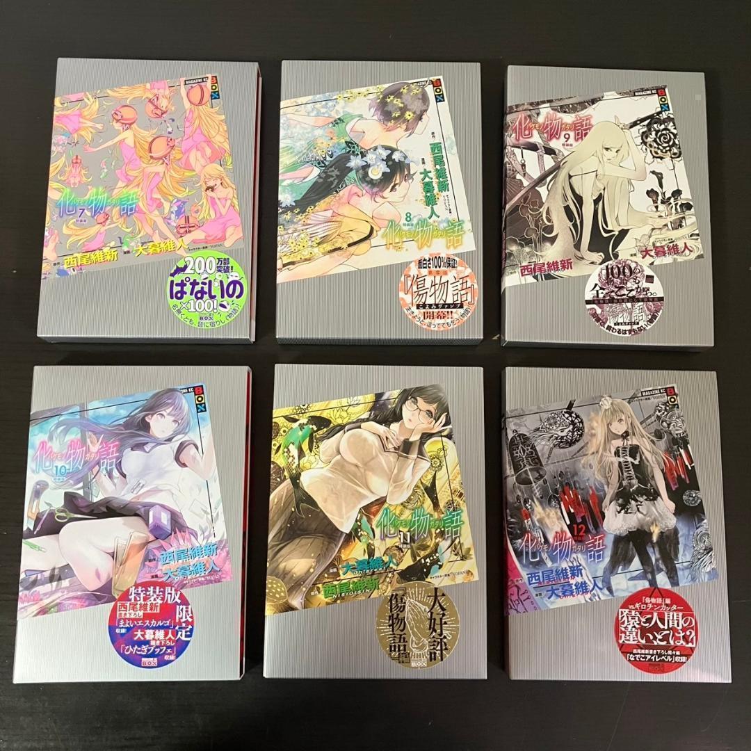 化物語 特装版 全巻セット 22巻 イラストカード付き