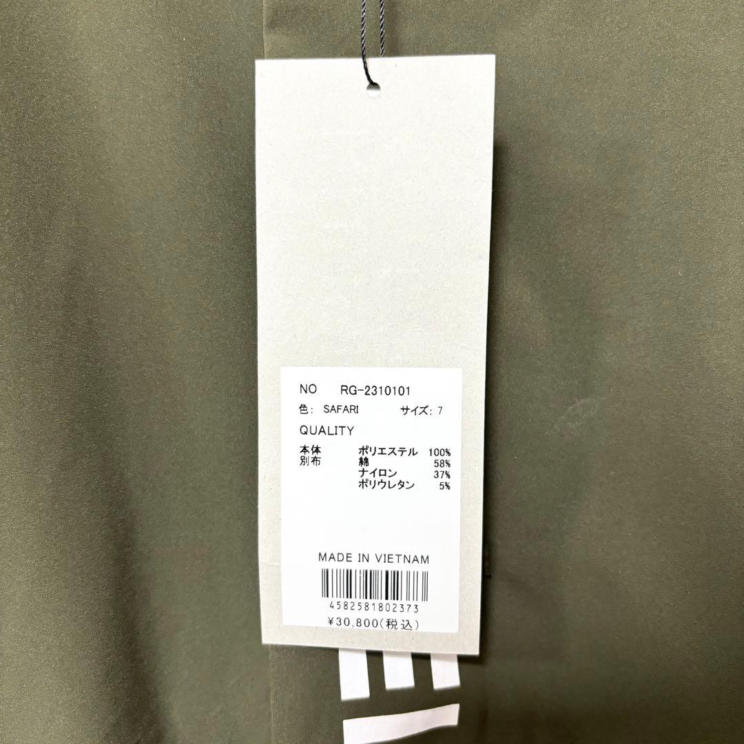 ラッセルノ ゴルフ MA-1 ジップアップ ジャケット サファリ カーキ 2XL