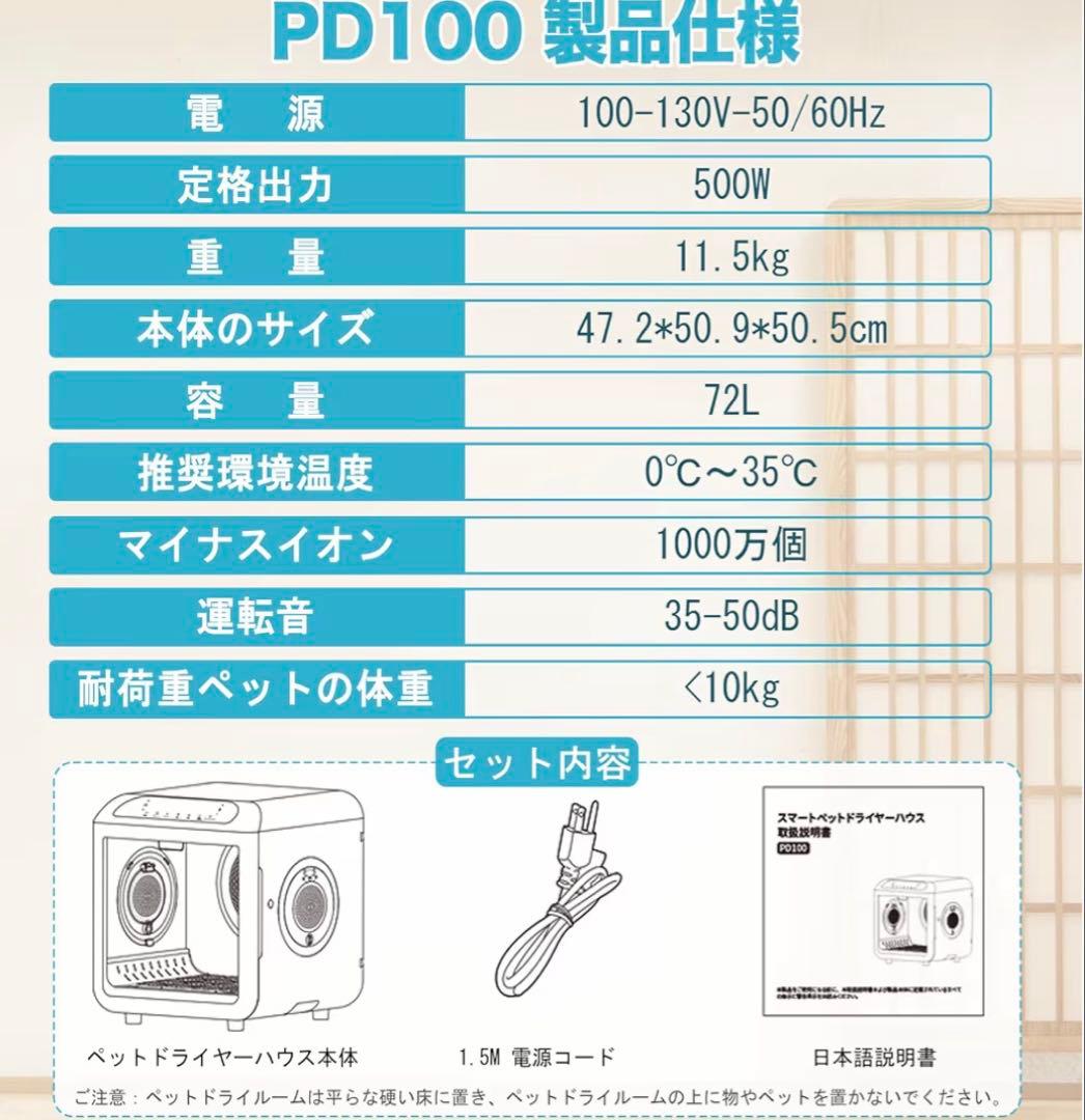 AIRROBO ペットドライルーム 72L大容量 ペット 犬 猫 ドライヤー