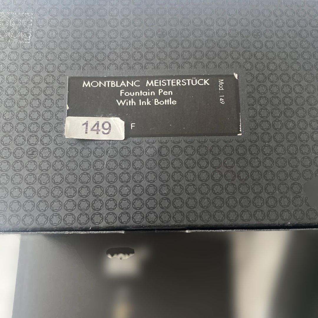 モンブラン No. 149 万年筆とインクセット　新品、未使用品ですが修理が必要