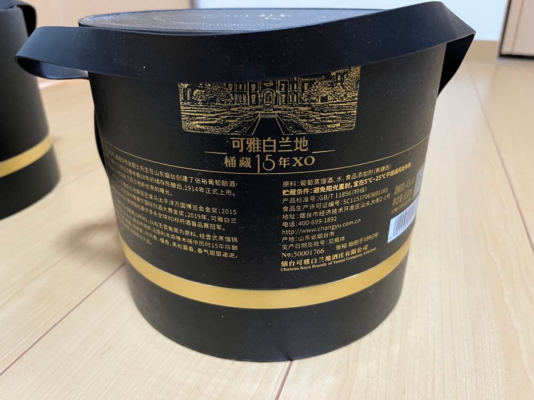 ブランデー KOYA XO 可雅15 2箱