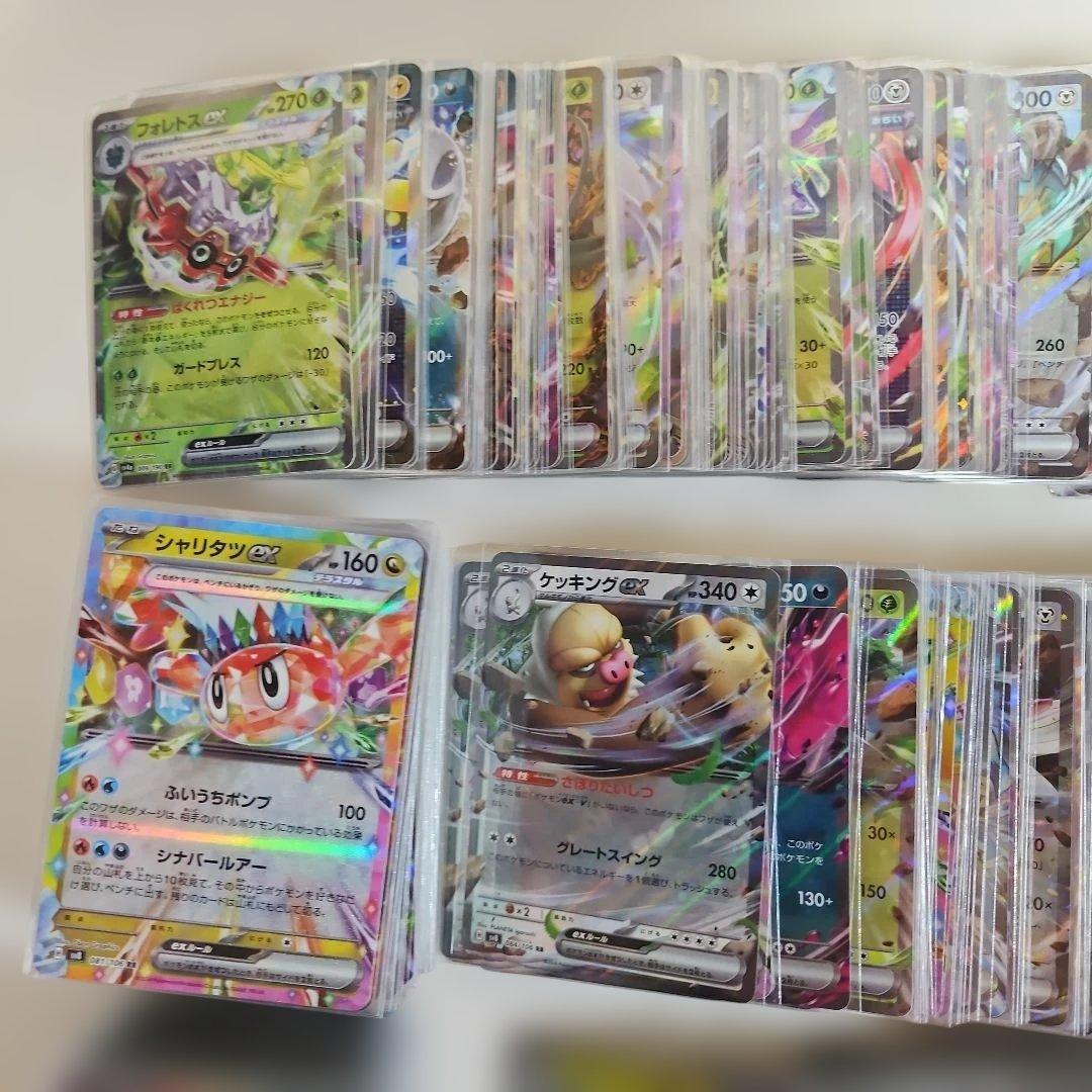 ポケモンカードゲーム　rr　まとめ700枚