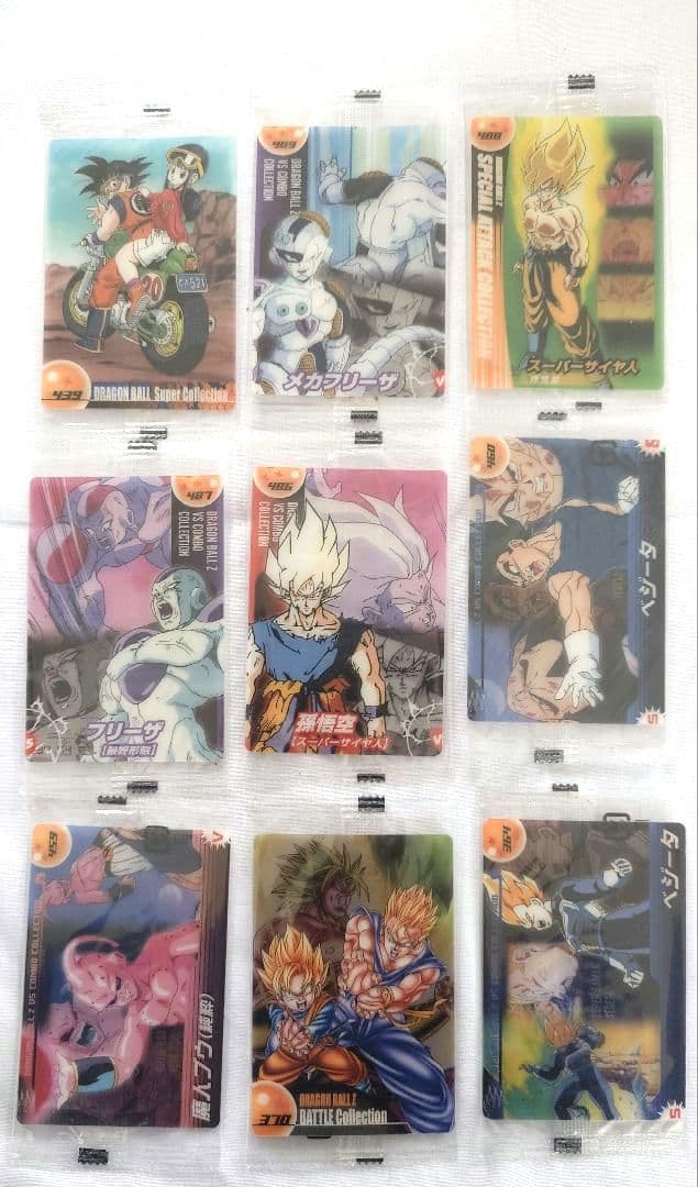 MORINAGA　ドラゴンボール　プラスチックカードセット