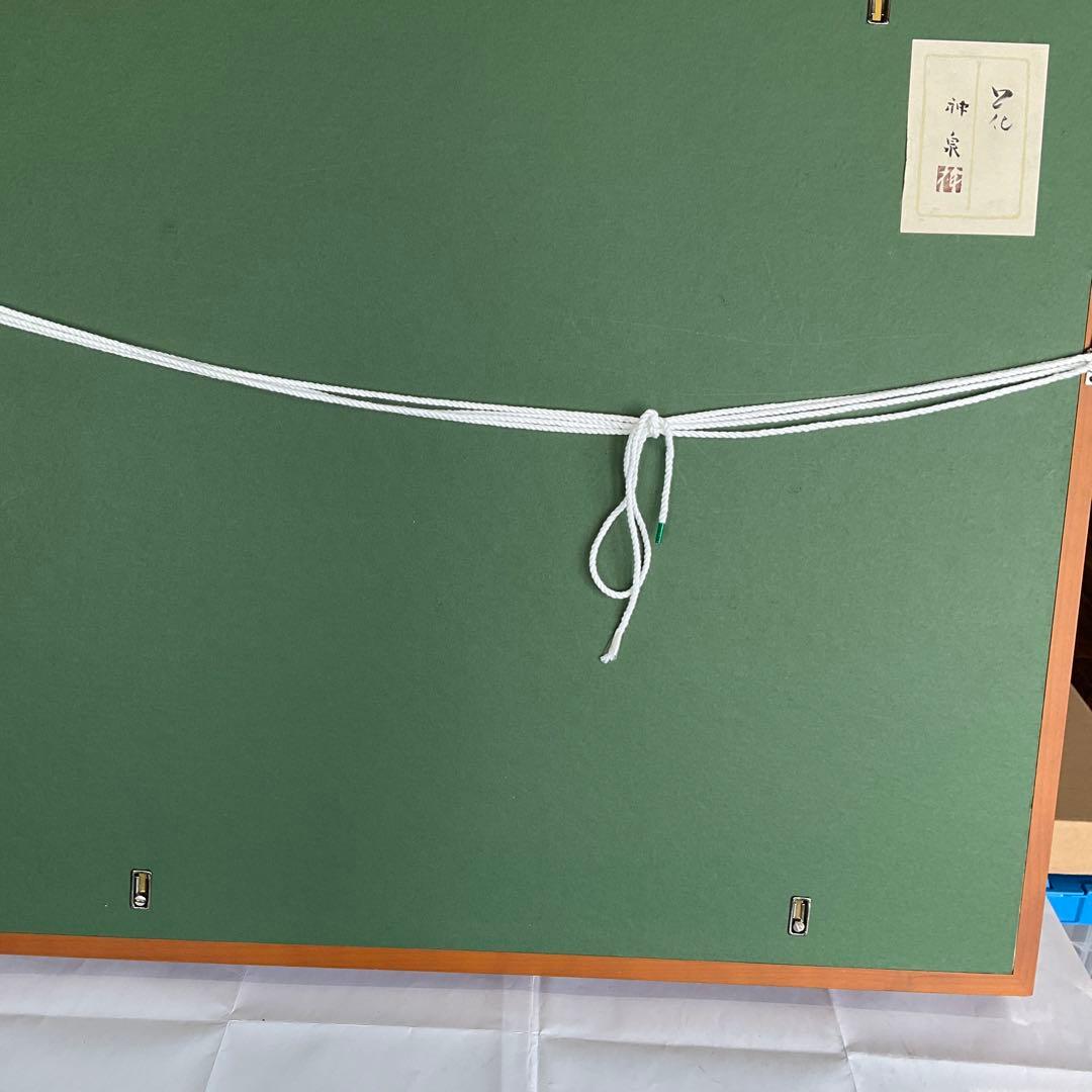 日本画　徳岡神泉作　花　10号　絹本