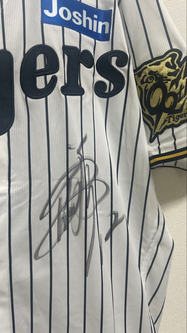 ミズノプロ 阪神タイガース 坂本誠志郎 直筆サイン入 ホームユニフォーム NPB