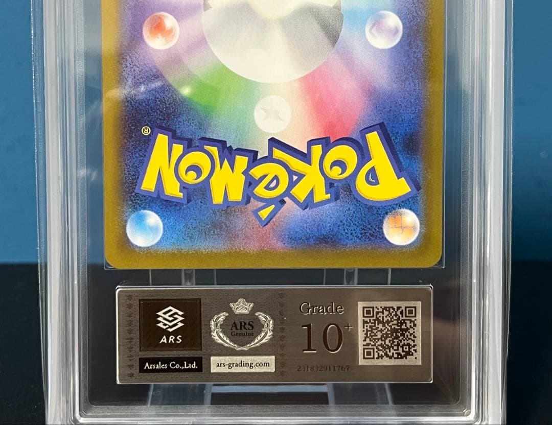 ゼクロムex SAR レシラムex SAR ARS10+セット