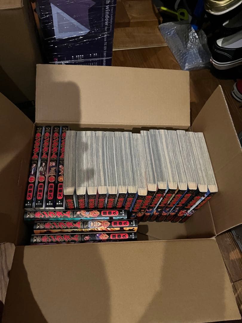 キングダム　1巻から57巻セット　漫画