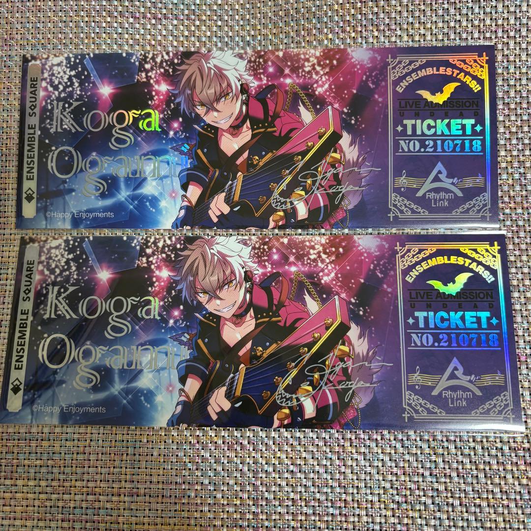 あんスタ　大神　晃牙　香水　フレグランス　クッション　他まとめ売り