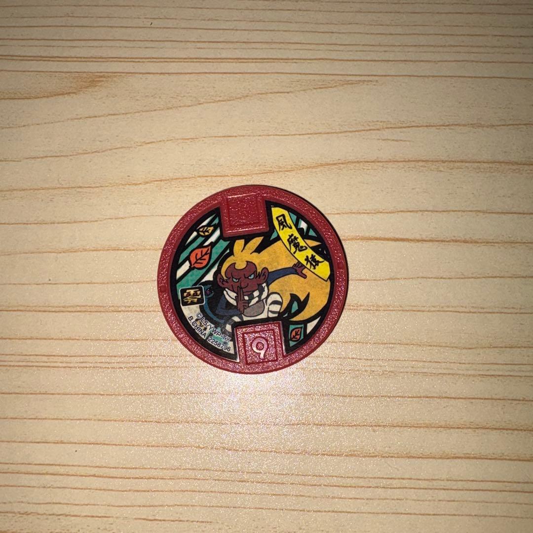 妖怪ウォッチメダルセット!出品中の妖怪ウォッチメダル一覧！バラ売りも可