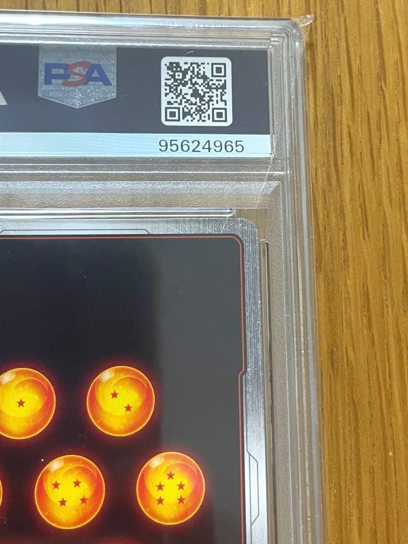 【PSA10】ベジット　FB02-139　SCR パラレル