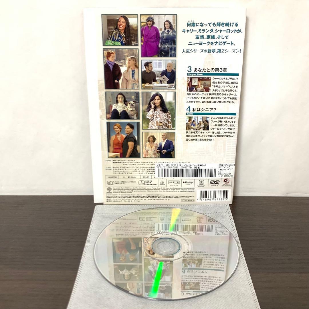 セックス・アンド・ザ・シティ　新章　DVD 全巻（シーズン1＋2)計11枚セット