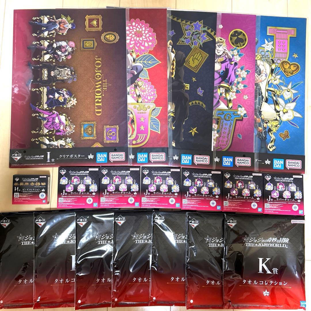 一番くじ ジョジョの奇妙な冒険 JOJO WORLD A賞 B賞 D賞 F賞 他