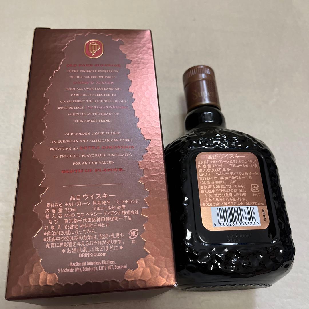 【旧ボトル】 ベーカーズ　オールドパースーペリア　ウイスキー2本セット