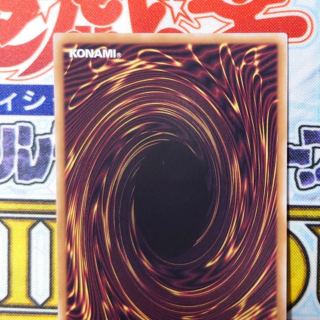 「青き眼の祈り」クォーターセンチュリーシークレットレアレア 25th