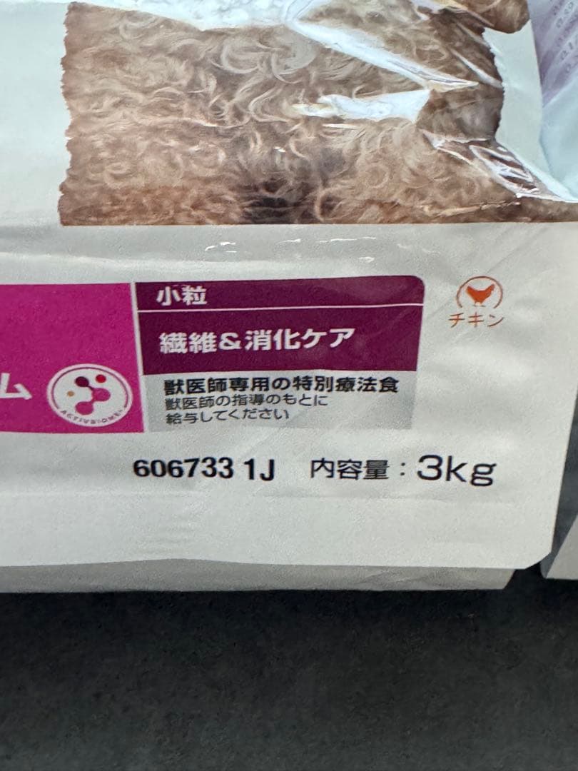 Hills 腸内バイオーム 3kg 小粒　1袋