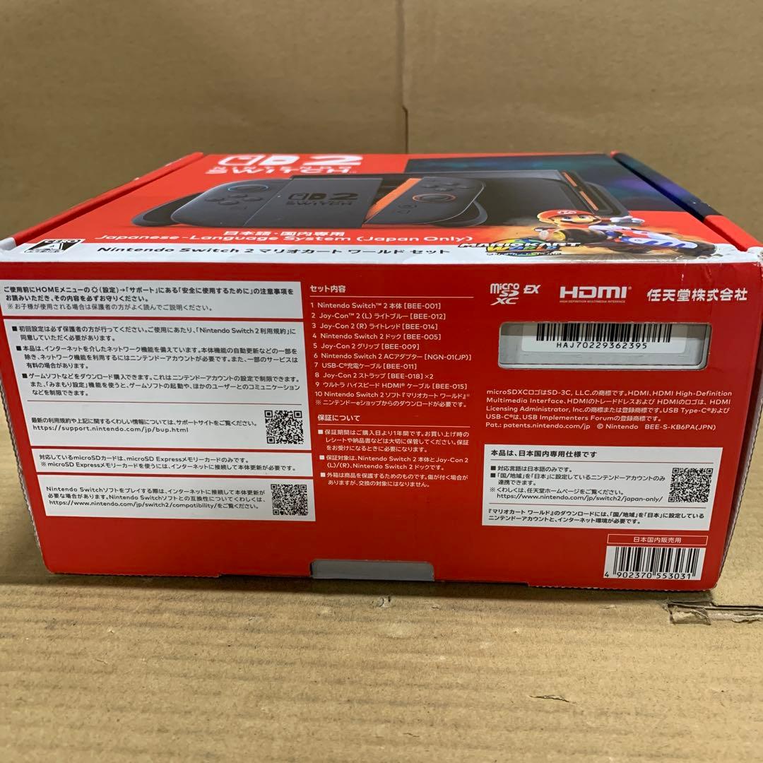 新品Nintendo Switch 2(日本語) マリオカート ワールド セット