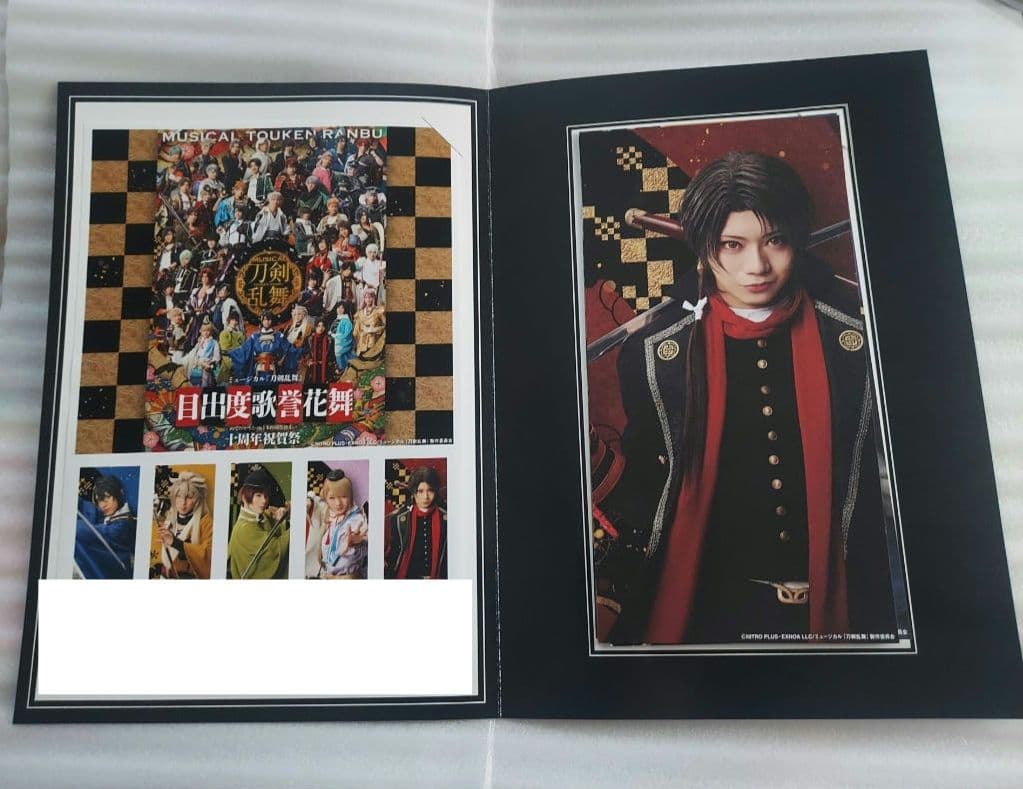 刀剣乱舞　目出度歌誉花舞十周年祝賀祭　ポストカード　コンプリートセット