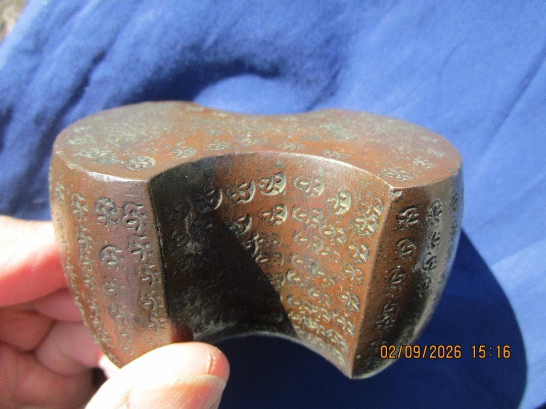 分銅　五拾両　50両　はかり 江戸時代 花押し 後藤分銅　1個