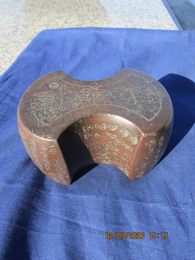 分銅　五拾両　50両　はかり 江戸時代 花押し 後藤分銅　1個