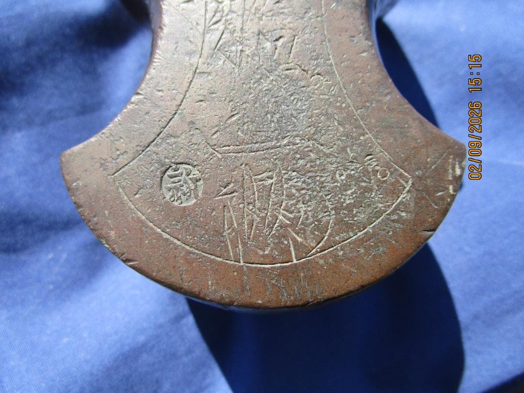 分銅　五拾両　50両　はかり 江戸時代 花押し 後藤分銅　1個